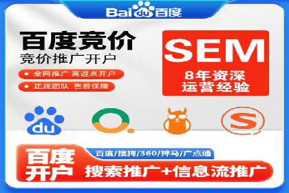 案例分析：SEM优化助力餐饮行业拓展