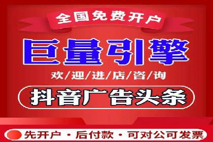 某公司SEM代运营服务效果显著